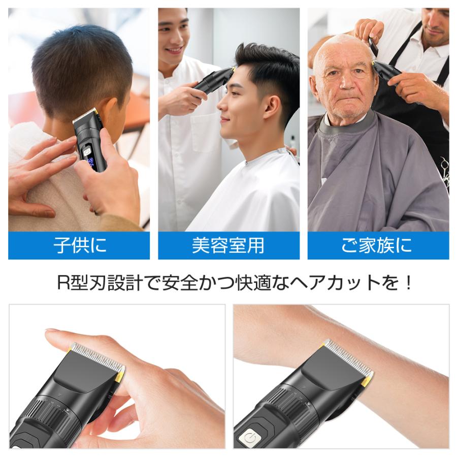 電気バリカン 散髪 ヘアカッター ヘアクリッパー USB充電式 バリカン  コードレス 2000mAh  LEDディスプレイ残量表示  アタッチメント付き  自動研磨式 | GERCEO | 04