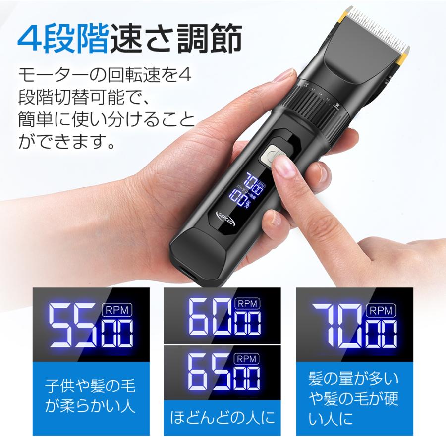 電気バリカン 散髪 ヘアカッター ヘアクリッパー USB充電式 バリカン  コードレス 2000mAh  LEDディスプレイ残量表示  アタッチメント付き  自動研磨式 | GERCEO | 05