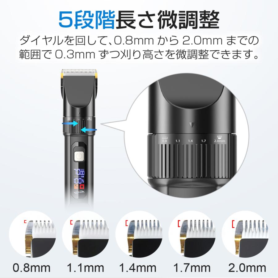 電気バリカン 散髪 ヘアカッター ヘアクリッパー USB充電式 バリカン  コードレス 2000mAh  LEDディスプレイ残量表示  アタッチメント付き  自動研磨式 | GERCEO | 06