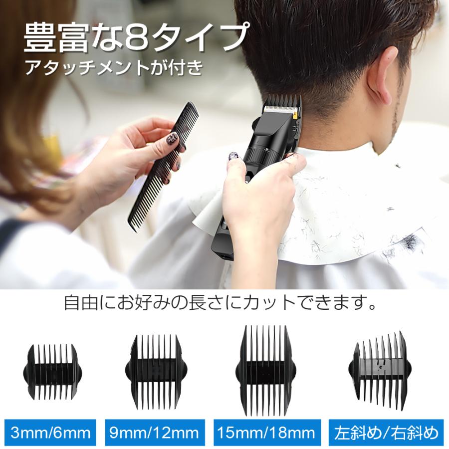電気バリカン 散髪 ヘアカッター ヘアクリッパー USB充電式 バリカン  コードレス 2000mAh  LEDディスプレイ残量表示  アタッチメント付き  自動研磨式 | GERCEO | 07