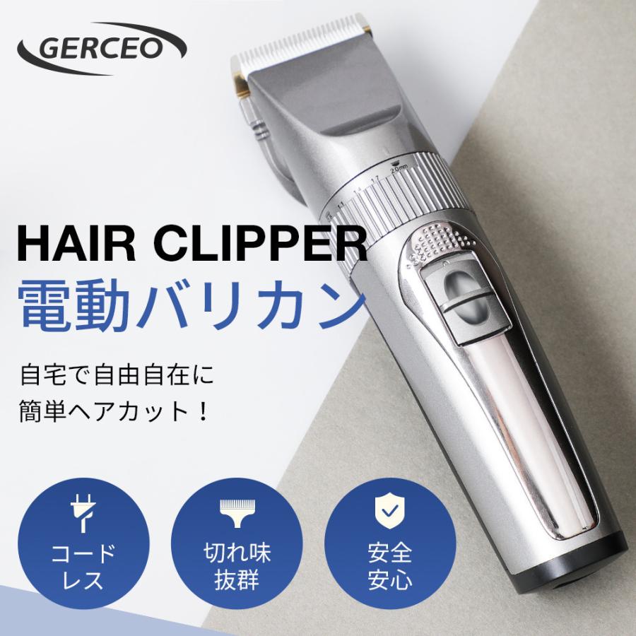 バリカン 散髪 ヘアカッター ヘアクリッパー USB充電式 コードレス 1200mAh 防水 LEDディスプレイ残量表示 4種 アタッチメント付き ショートヘア｜kousyoustore｜02