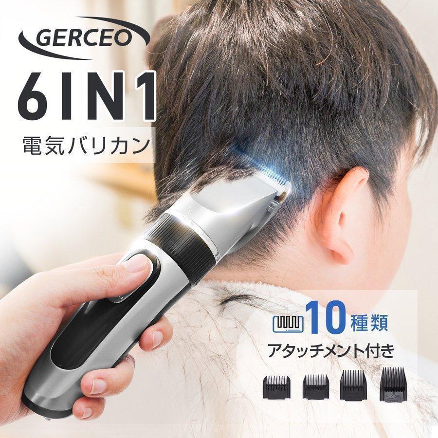 電気バリカン 散髪 ヘアカッター ヘアクリッパー USB充電式