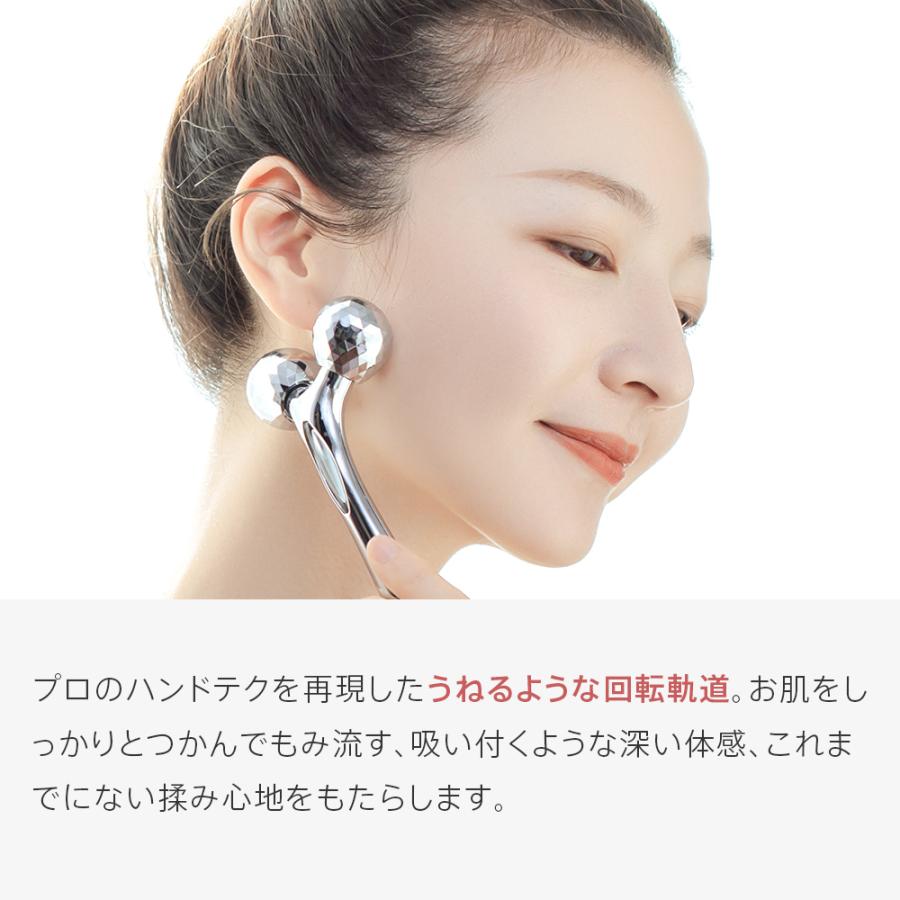 美顔器 美顔ローラー フェイスローラー Y字 マイクロカレント 小 美顔器 美顔ローラー フェイスローラー Y字 マイクロカレント 小