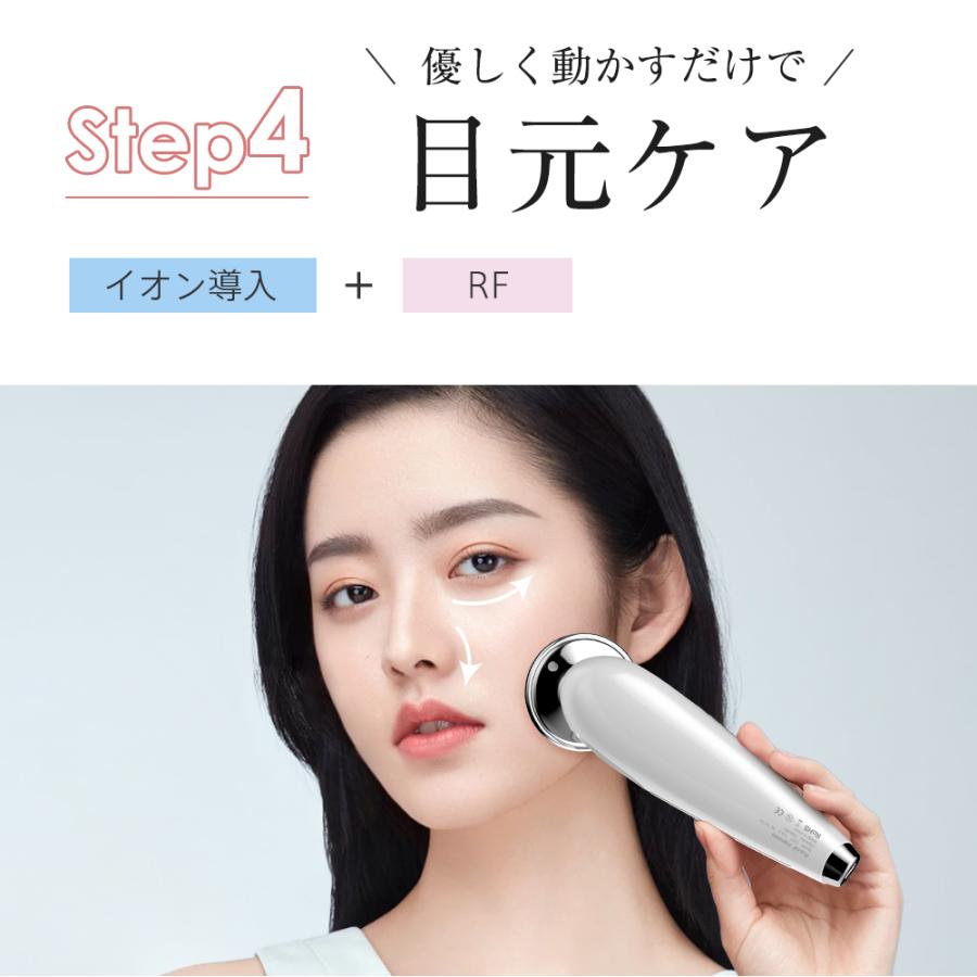 iFusion 美顔器 ems ラジオ波 超音波美顔器 4色LED 光エステ 3 iFusion 美顔器 ems ラジオ波 超音波美顔器 4色LED 光エステ 3