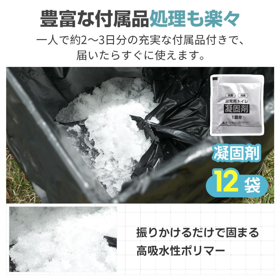 携帯トイレ 簡易トイレ 耐荷重180kg 非常用トイレセット 12回分 緊急