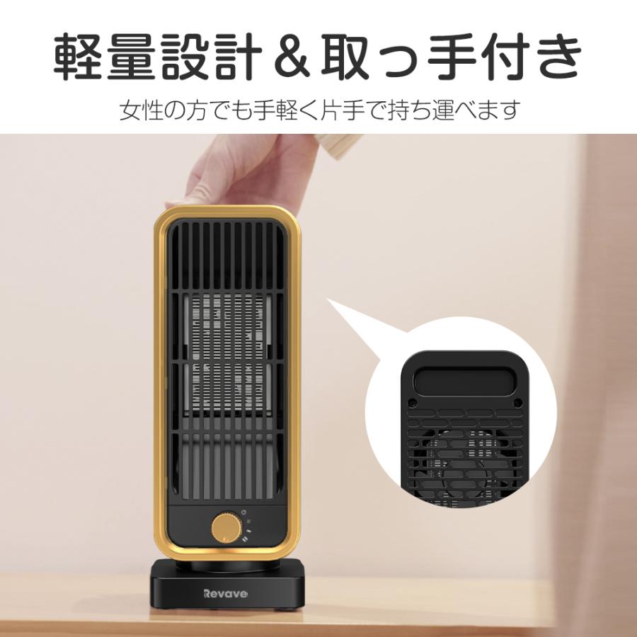 セラミックヒーター 小型 ファンヒーター 首振り 卓上 即暖 足元