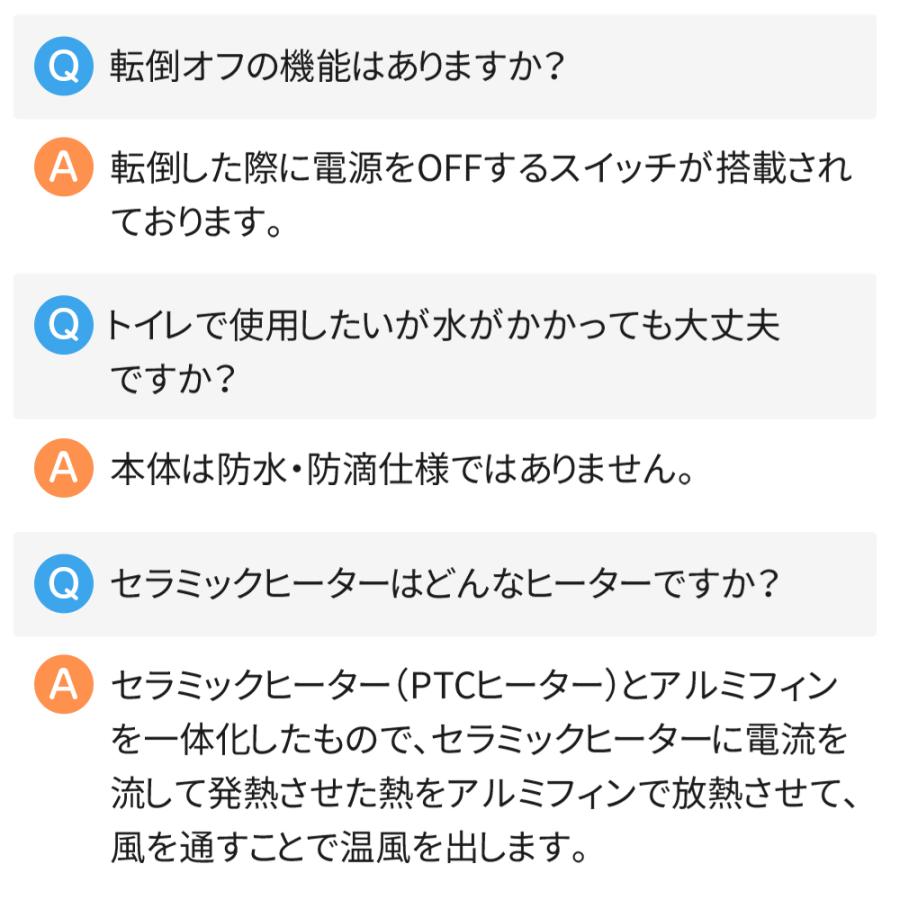 即購入OK ★ TROSTON 電気ファンヒーター SilentDX 箱・取説付 セラミックヒーター 小型 ファンヒーター 首振り 卓上 即暖 足元