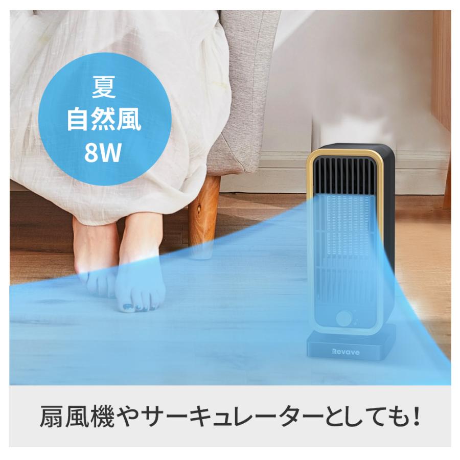 セラミックヒーター 小型 ファンヒーター 首振り 卓上 即暖 足元