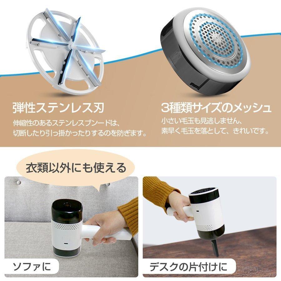 新機種 3WAY毛玉取り器 強化装置 電動 USB充電式 高速回転 毛玉 