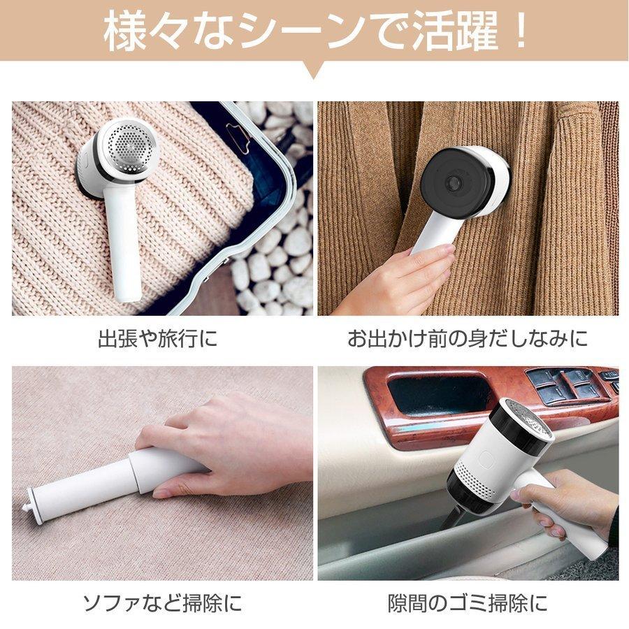 新機種 3WAY毛玉取り器 強化装置 電動 USB充電式 高速回転 毛玉