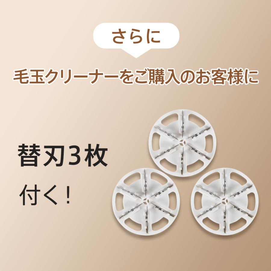 「替刃合わせ3個付」毛玉取り器 電動 6枚刃 充電式 強力 高速回転 240分稼働 2段階調整 コードレス 240分稼働 lcdパネル付き 毛玉クリーナー 安全装置 usb大容量｜kousyoustore｜07