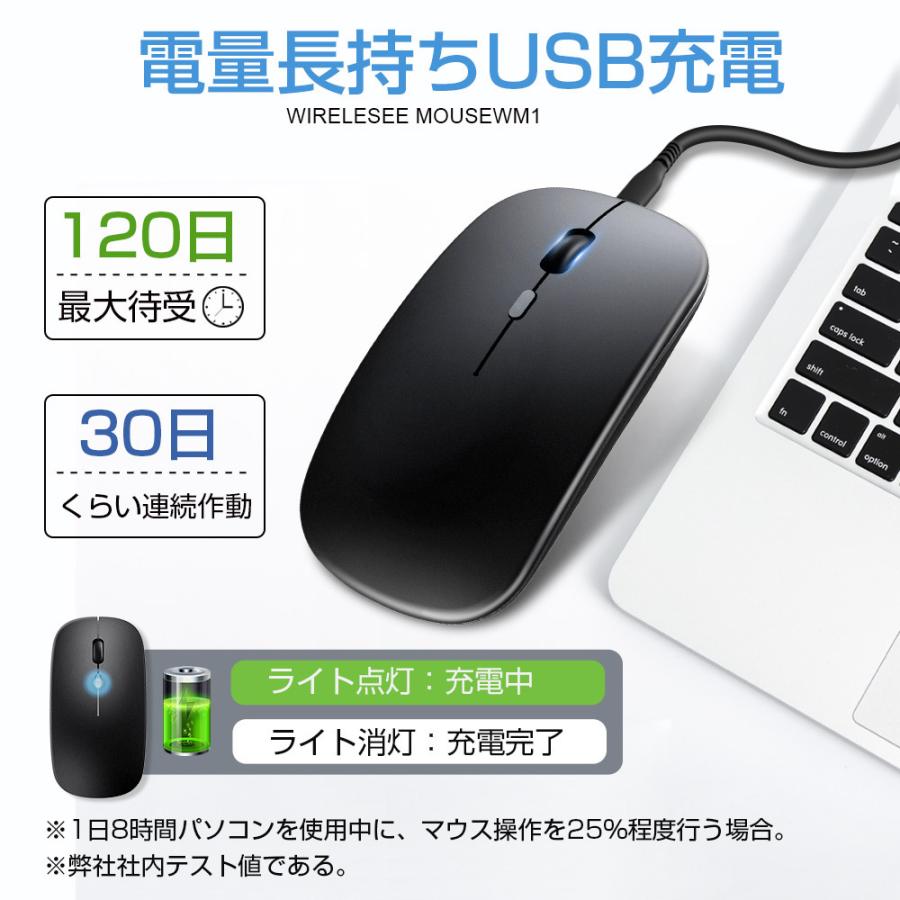 ワイヤレスマウス Bluetooth5.2 USB充電式 静音 小型 薄型 ゲーミングマウス 2.4GHz 3段調節可能DPI  両利き用デザイン 光学式高精度  有線無線対応｜kousyoustore｜09