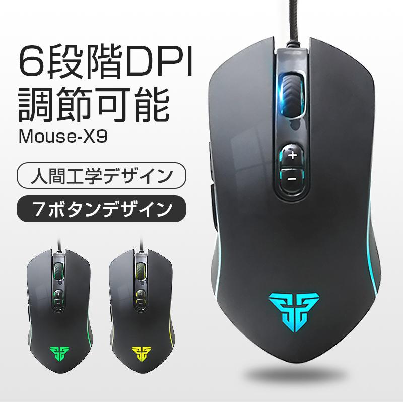 ゲーミングマウス Usb有線 光学式 マウス 最大77 Offクーポン 7色ledライト 6段調節可能dpi 7ボタン 手首の痛みを予防 Xp 荒野行動対応 Vistaなど対応 7 Windows Pubg 10