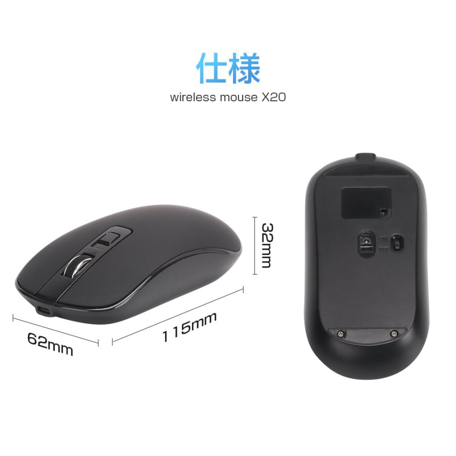 ワイヤレスマウス 静音 マウス USB充電式 ワイヤレス 2.4GHz