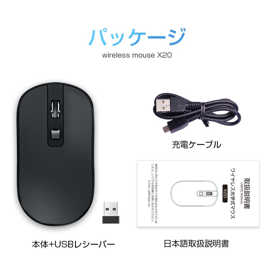 ワイヤレスマウス 静音 マウス USB充電式 ワイヤレス 2.4GHz