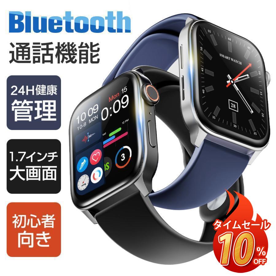 24時間体温監視 スマートウォッチ 音楽再生 通話機能付き 体温 24時間体温監視 スマートウォッチ 音楽再生 通話機能付き 体温