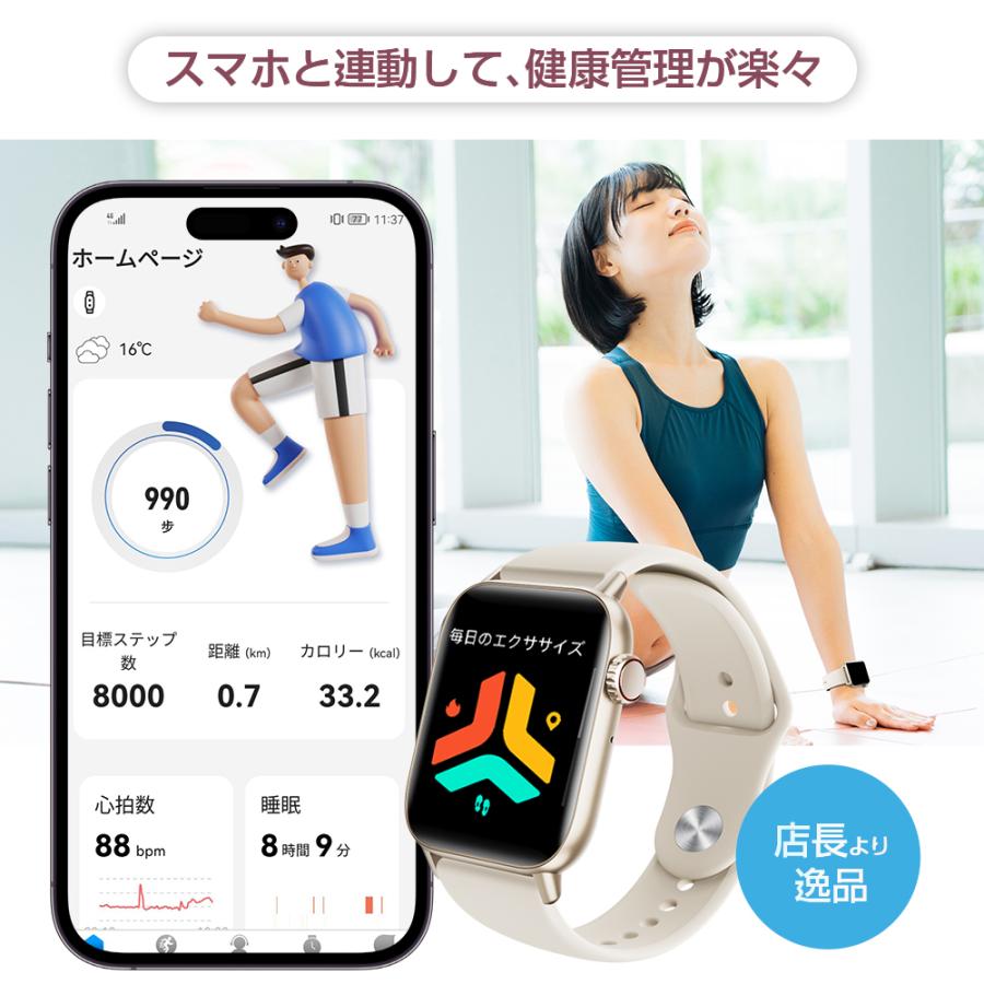 itDEAL スマートウォッチ H5 Bluetooth5.3通話 音声アシスタント itDEAL スマートウォッチ H5 Bluetooth5.3通話 音声アシスタント