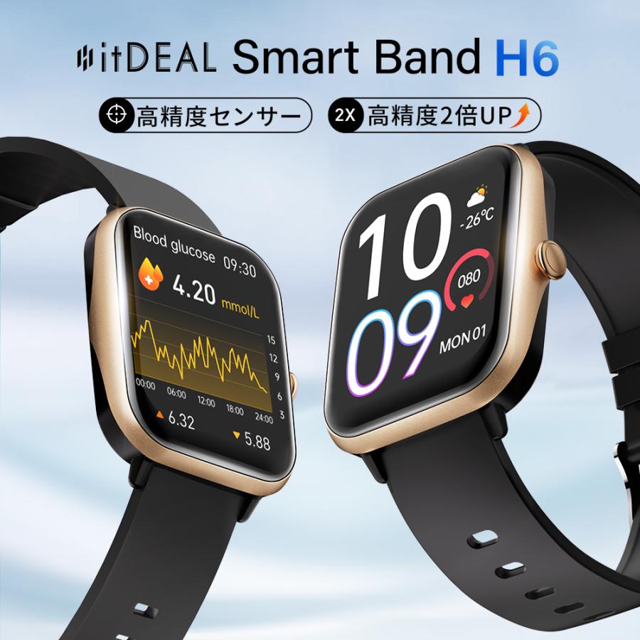itDEAL スマートウォッチ H6 Bluetooth5.3 1.95インチ IP68防水 