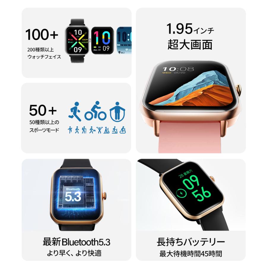 itDEAL スマートウォッチ H6 Bluetooth5.3 1.95インチ IP68防水 