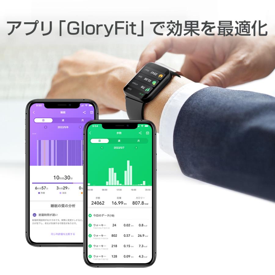 スマートウォッチ B16 皮膚温変動測定 1.75インチ大画面 IP68防水 ◇限定Special Price 心拍計 歩数計 血中酸素 腕時計 GPS連携 レディース メンズ 日本語 曲面ガラス採用 着信通知2 980円 スマートウォッチ B16 皮膚温変動測定 1.75インチ大画面 IP68防水 ◇限定Special Price 心拍計 歩数計 血中酸素 腕時計 GPS連携 レディース メンズ 日本語 曲面ガラス採用 着信通知2 980円