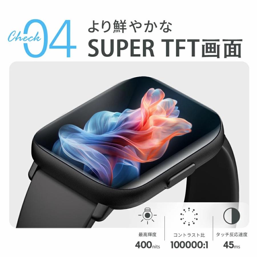 itDEAL スマートウォッチ B16 皮膚温変動測定 1.75インチ大画面