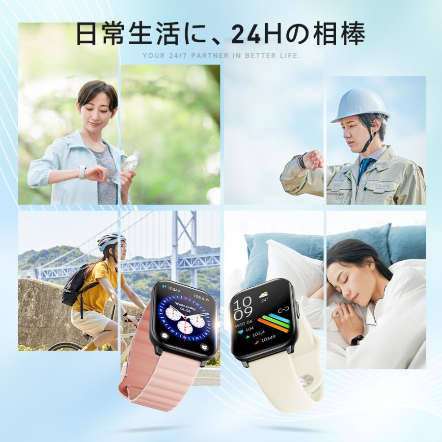 スマートウォッチ Bluetooth6.0 通話機能 心拍計 歩数計 血中酸素 2.08