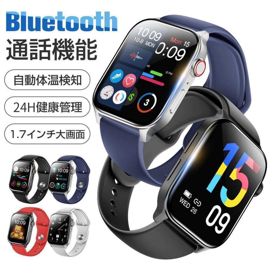 i5スマートウォッチ　おすすめ　スポーツ　大好評　黒　Bluetooth