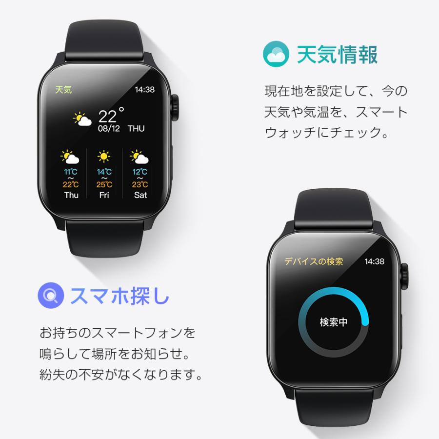 Bluetooth通話・音楽再生】スマートウォッチ 通話機能付き 1.7 Bluetooth通話・音楽再生】スマートウォッチ 通話機能付き 1.7