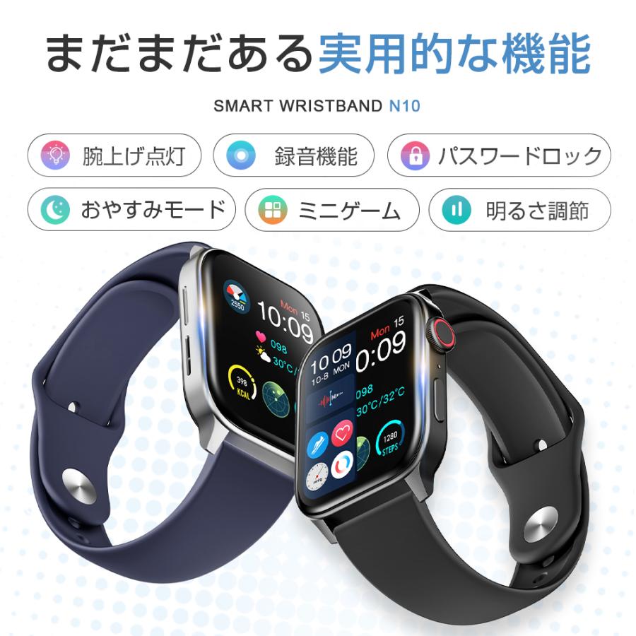 スマートウォッチ 音楽再生 通話機能付き 体温測定 24時間体温監視 1.7 