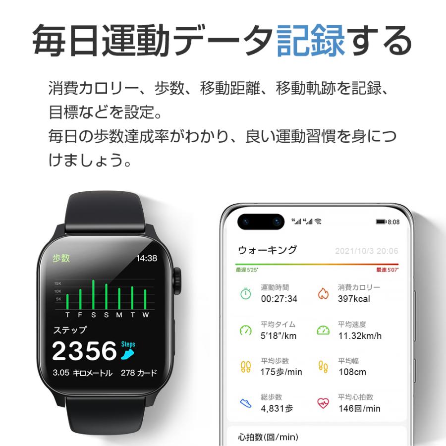【Bluetooth通話・音楽再生】itDEAL スマートウォッチ N10 通話機能付き 1.7インチ 24時間体温管理 血中酸素度 長時間待機 アプリ着信通知 GPS運動記録｜kousyoustore｜16