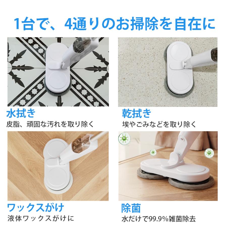 回転モップ 自走式 電動 業務用 モップ クリーナー コードレス 回転モップ 自走式 電動 業務用 モップ クリーナー コードレス