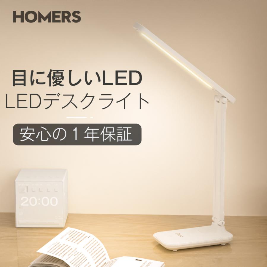 人気のクリスマスアイテムがいっぱい！ お買い得 デスクライト LED USB充電 電気スタンド タッチセンサー