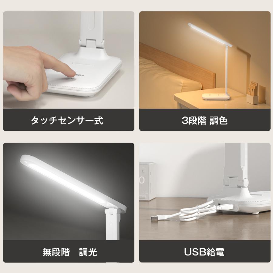 目に優しい 】卓上ライト LEDデスクライト 電気スタンド コードレス