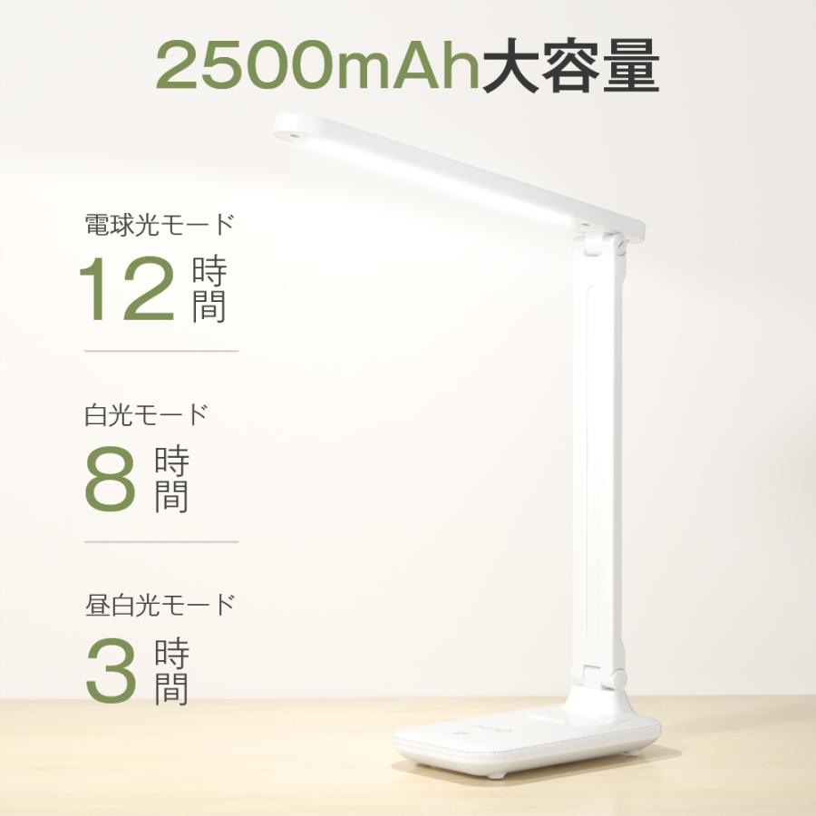 目に優しい 】卓上ライト LEDデスクライト 電気スタンド コードレス