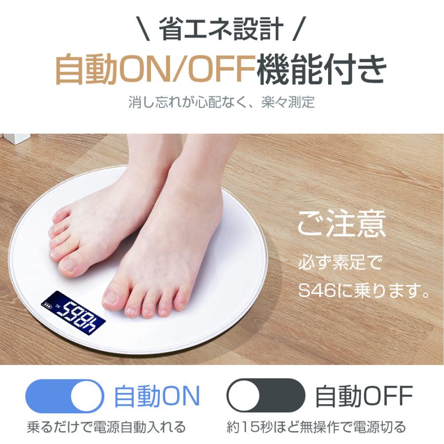 体重計 安い ITO技術 高精度 22項目測定 ヘルスメーター 登録