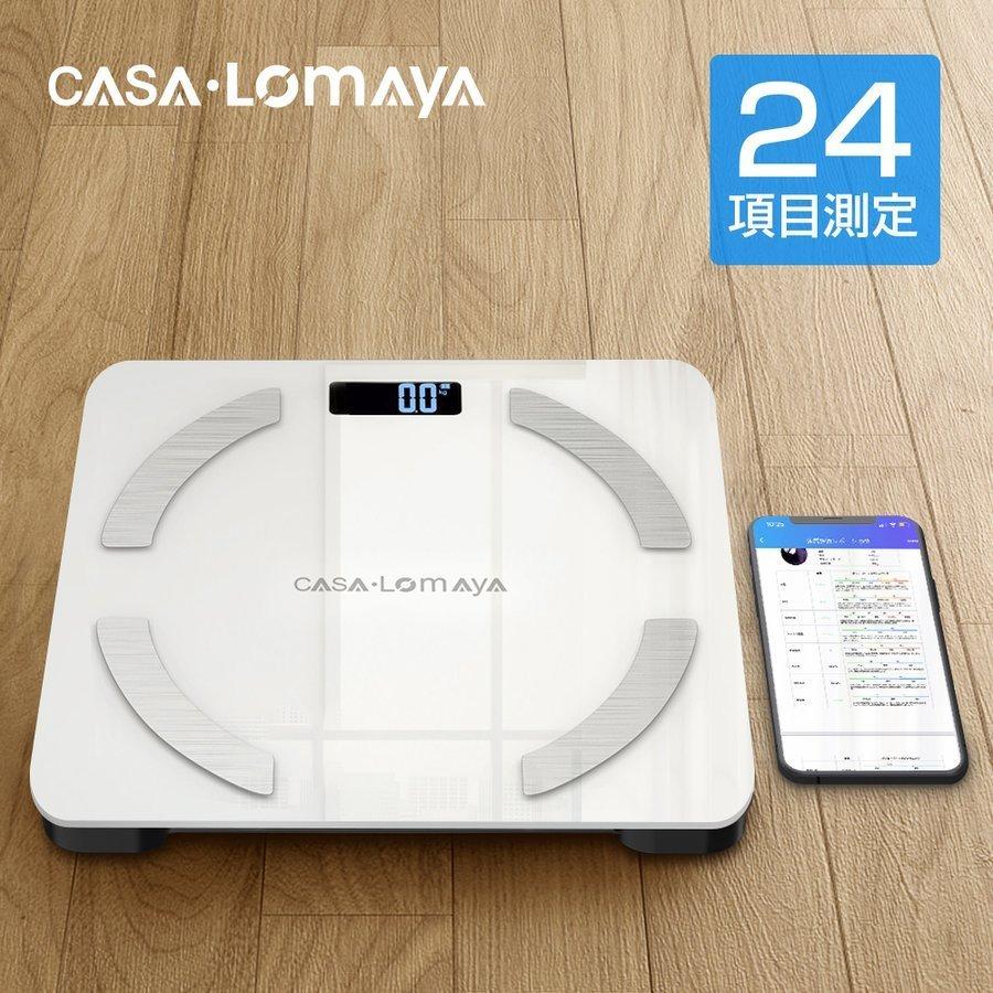 Bluetooth 体重計 BIA技術 体組成計 高精度 USB充電式 体脂肪計 スマホ