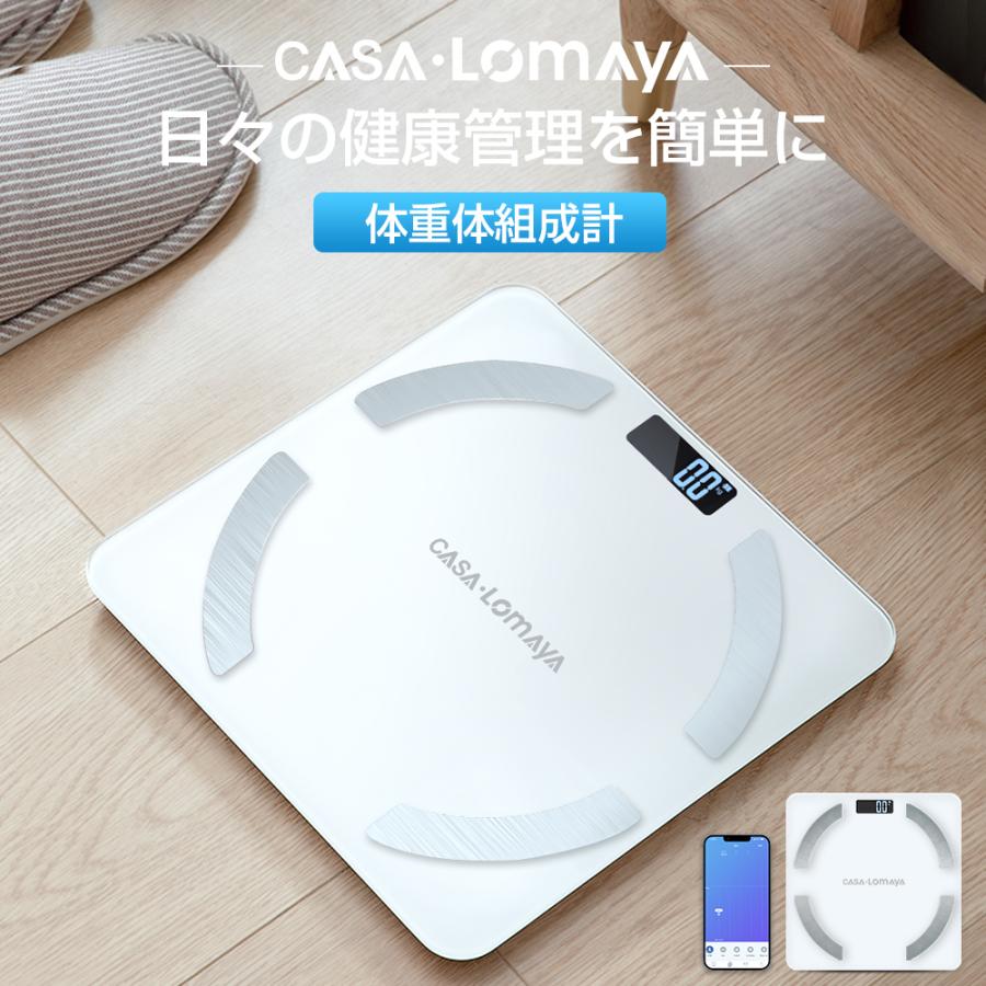 Bluetooth 体重計 BIA技術 体組成計 高精度 USB充電式 体脂肪計