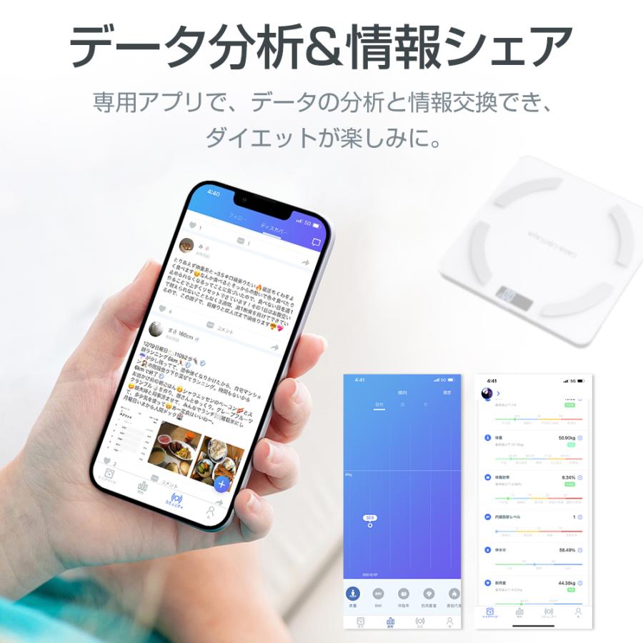 Bluetooth 体重計 BIA技術 体組成計 高精度 USB充電式 体脂肪計 スマホ