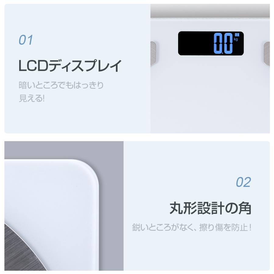Bluetooth 体重計 BIA技術 体組成計 高精度 USB充電式 体脂肪計 スマホ