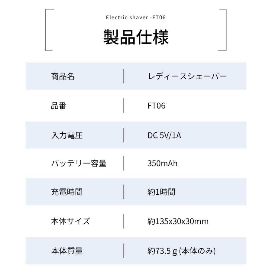 レディースシェーバー 4in1 VIOシェーバー デリケートゾーン 電気シェーバー ボディシェーバー フェイスシェーバー 眉毛シェーバー USB充電式 4種類刃付き | ブランド登録なし | 20