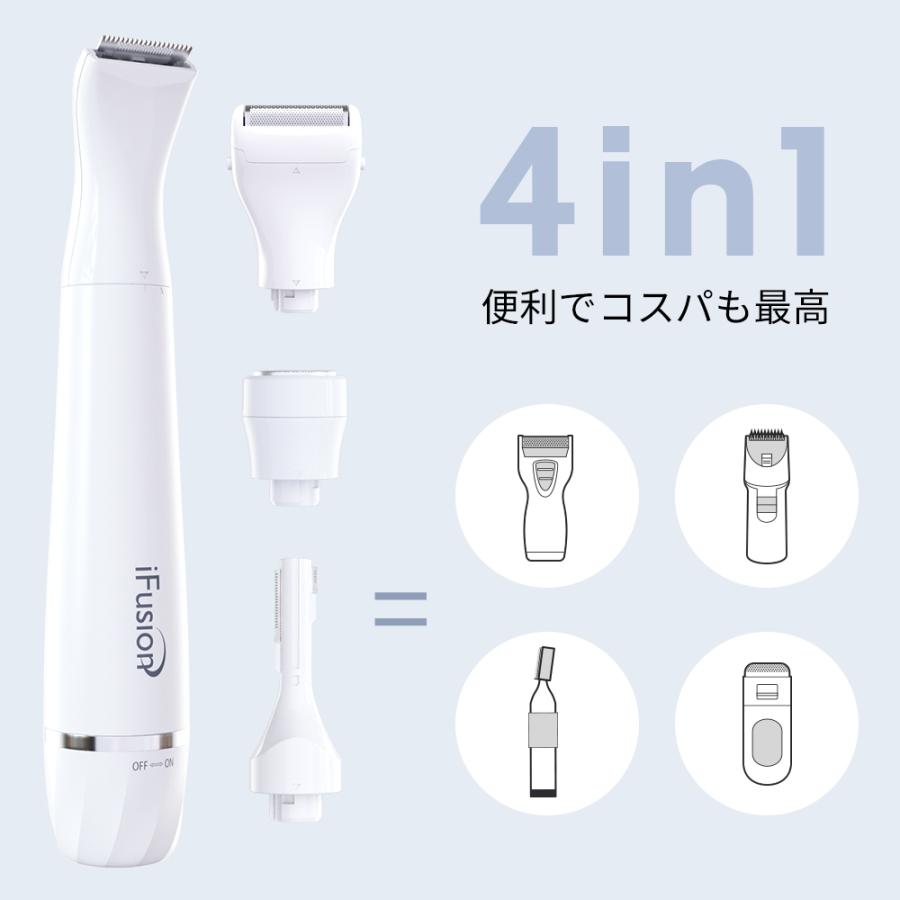 レディースシェーバー 4in1 VIOシェーバー デリケートゾーン レディースシェーバー 4in1 VIOシェーバー デリケートゾーン