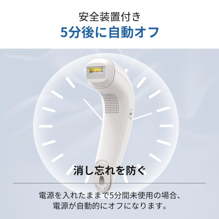 脱毛器 サファイア脱毛器 フラッシュ IPL脱毛器 光脱毛器 家庭用脱毛器 サファイア冷却技術 3in1 美容器 肌検知センサー搭載 エステ 自動照射 9段レベル｜kousyoustore｜17