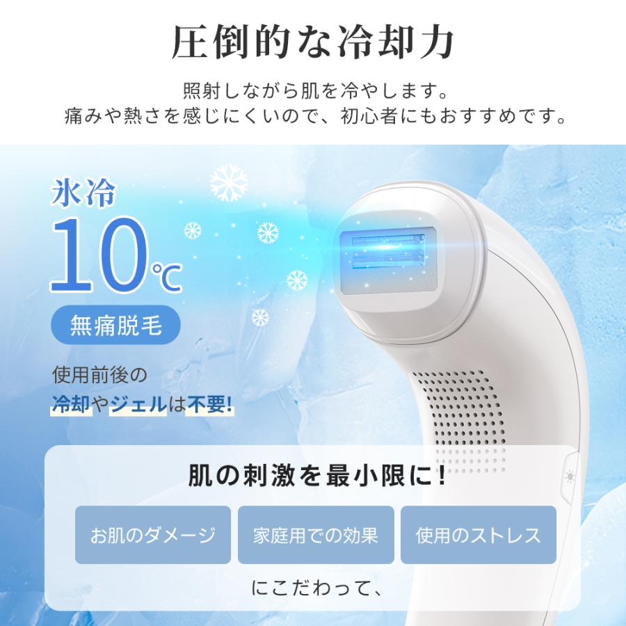 脱毛器 サファイア脱毛器 フラッシュ IPL脱毛器 光脱毛器 家庭用 脱毛器 サファイア脱毛器 フラッシュ IPL脱毛器 光脱毛器 家庭用