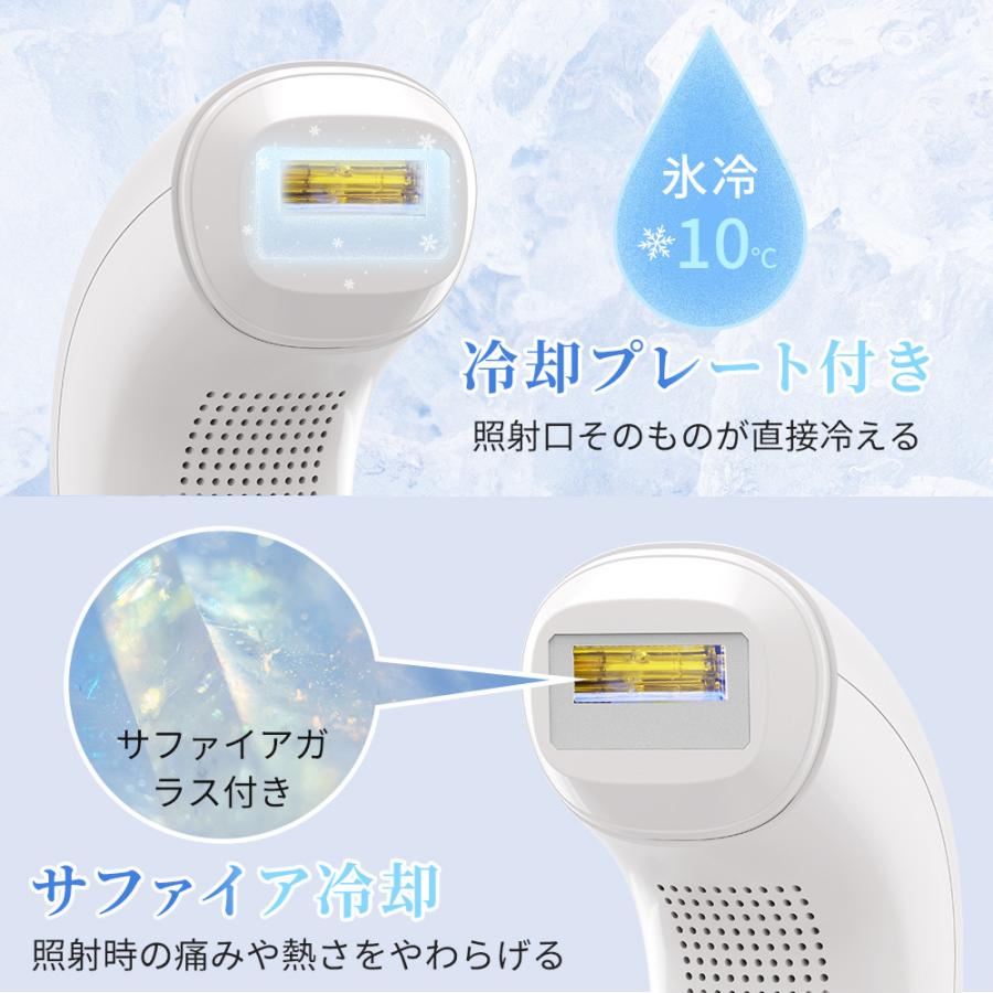 脱毛器 サファイア脱毛器 フラッシュ IPL脱毛器 光脱毛器 家庭用 脱毛器 サファイア脱毛器 フラッシュ IPL脱毛器 光脱毛器 家庭用