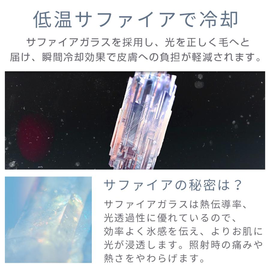 LOMAYA IPL脱毛器 家庭用脱毛器 サファイア冷却技術 VIO脱毛 LOMAYA IPL脱毛器 家庭用脱毛器 サファイア冷却技術 VIO脱毛