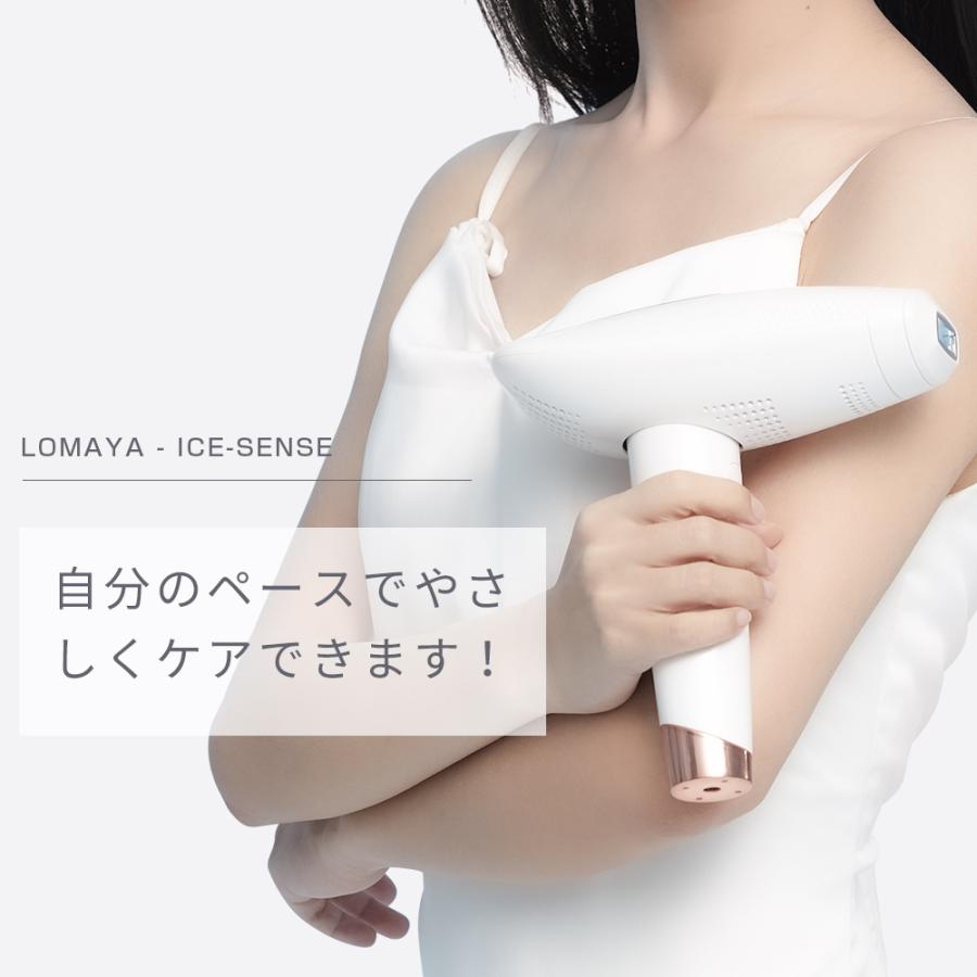 LOMAYA IPL脱毛器 家庭用脱毛器 サファイア冷却技術 VIO脱毛 LOMAYA IPL脱毛器 家庭用脱毛器 サファイア冷却技術 VIO脱毛