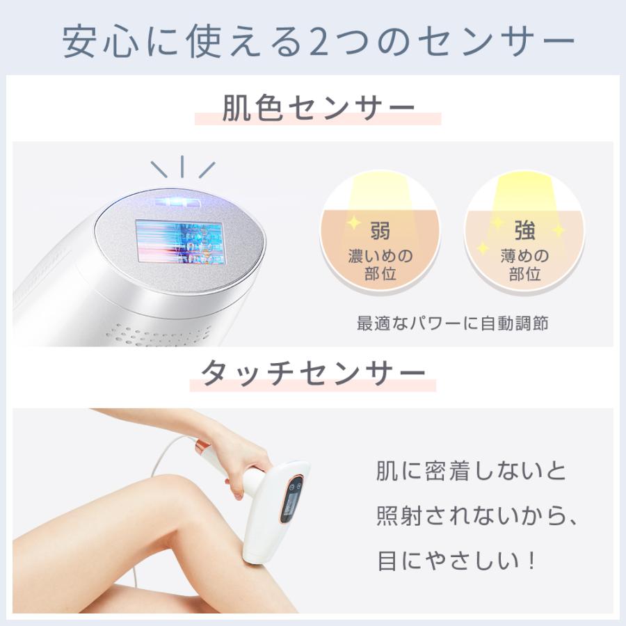 LOMAYA IPL脱毛器 家庭用脱毛器 サファイア冷却技術 VIO脱毛 LOMAYA IPL脱毛器 家庭用脱毛器 サファイア冷却技術 VIO脱毛