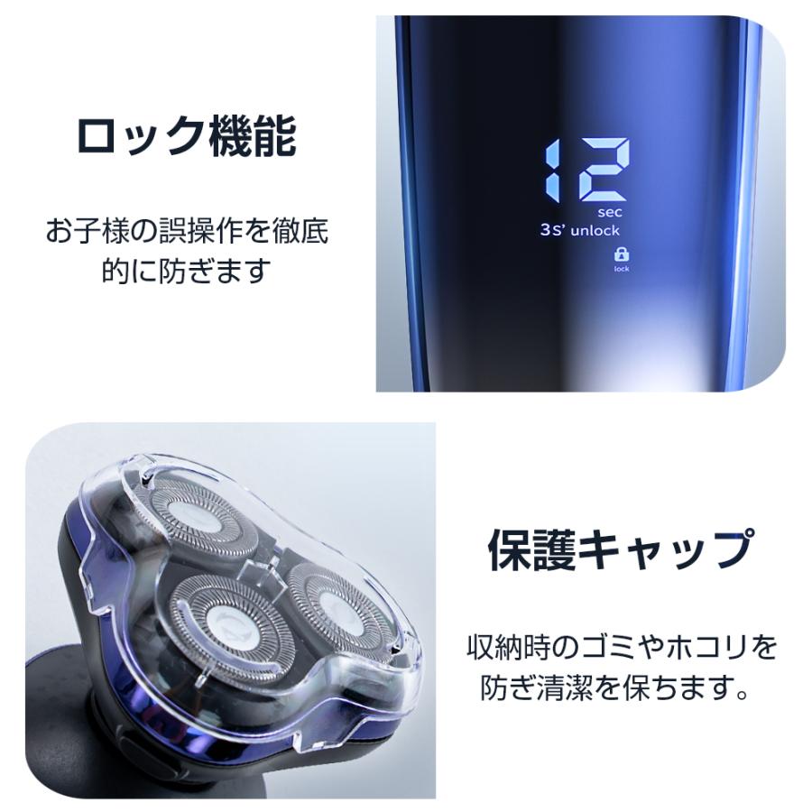 電気シェーバーセット 髭剃り 4in1 電気シェーバー メンズ ひげそり メンズ シェーバー 電動 メンズシェーバー 電動ひげそり 回転式 3枚刃 IPX7防水 丸洗い可能｜kousyoustore｜16