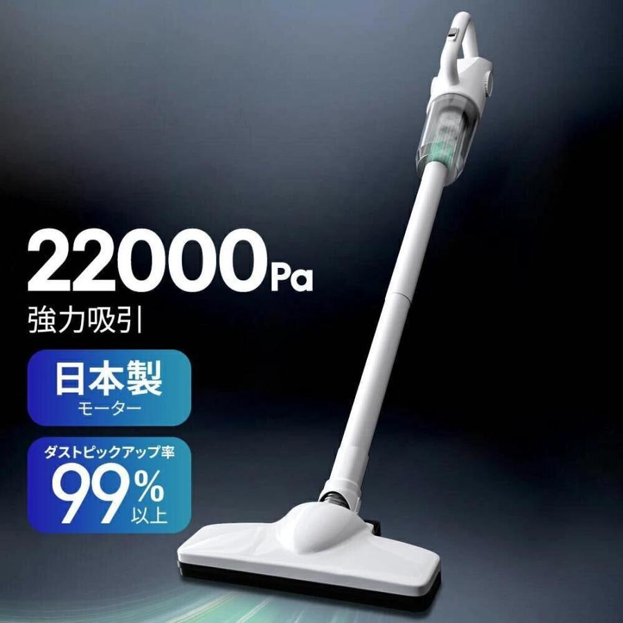 コードレス掃除機 サイクロン 22000pa 超強力吸引 掃除機 ハンディ