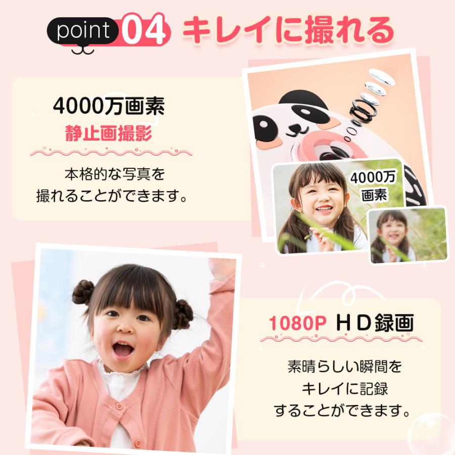 子供用デジタルカメラ キッズカメラ 子供カメラ 前後4000万画素